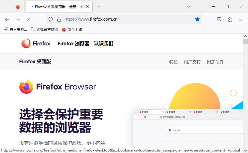火狐AI工具与标签页组协作